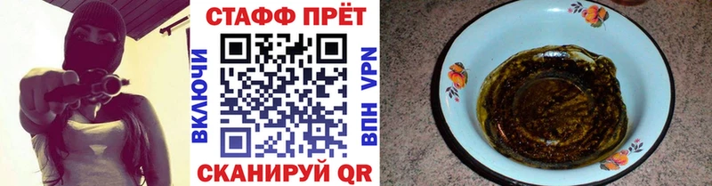 Наркошоп Нахабино ГАШИШ Кокаин МЕФ A PVP Конопля