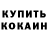 Кетамин VHQ Jill Knapp