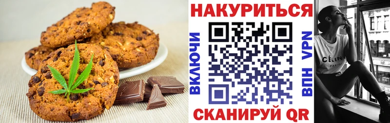 Еда ТГК марихуана  Нахабино 
