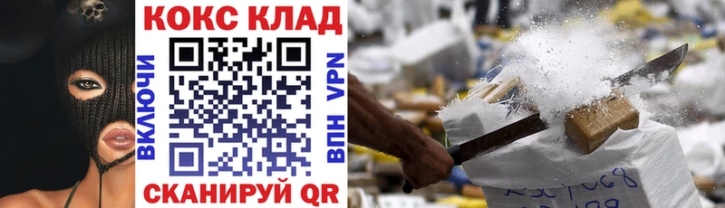 Кокаин Колумбийский  Нахабино 