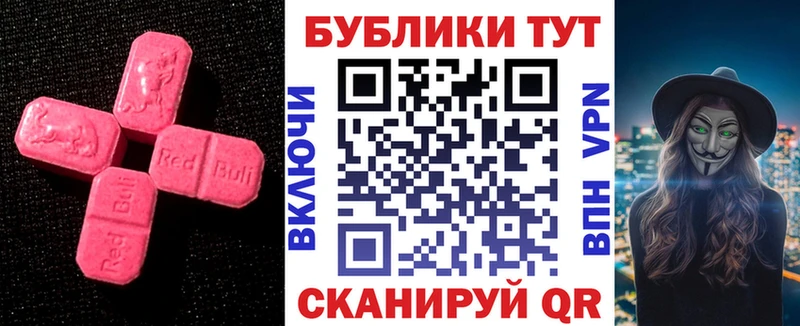 ОМГ ОМГ онион  Нахабино  Ecstasy Philipp Plein 