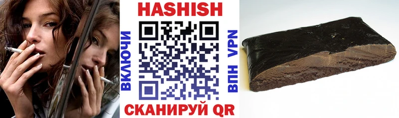 ГАШИШ убойный  продажа наркотиков  mega ССЫЛКА  Нахабино 