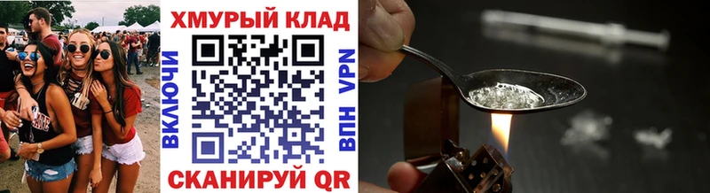 ГЕРОИН Афган  Нахабино 