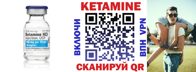Кетамин VHQ сайты даркнета состав Нахабино