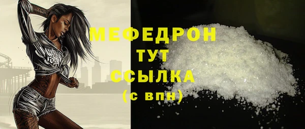 apvp Абдулино