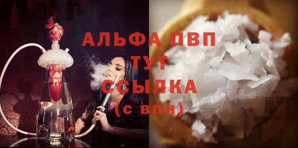 apvp Абдулино