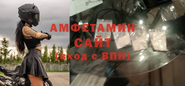 скорость mdpv Абаза