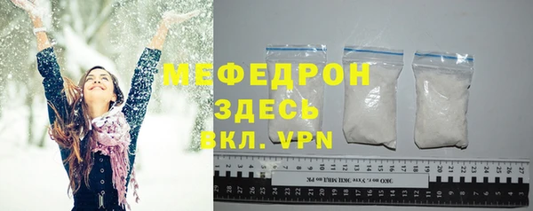 скорость mdpv Абаза