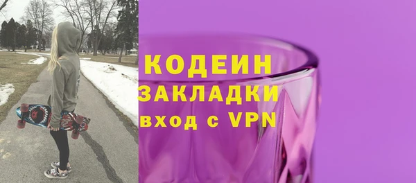 скорость mdpv Абаза