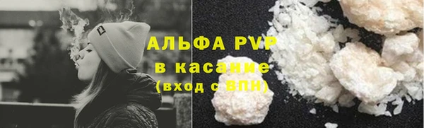 apvp Абдулино