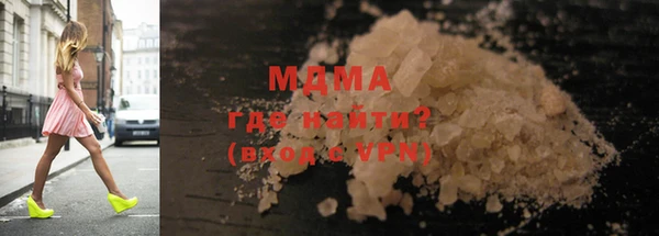 скорость mdpv Абаза