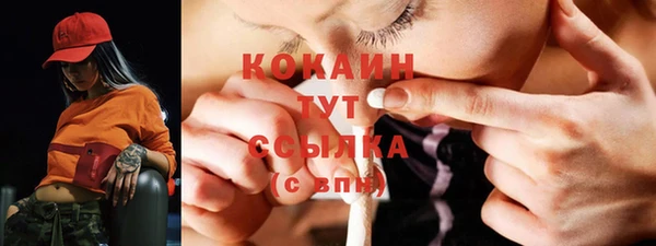 мдма Нефтекумск