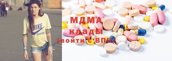 скорость mdpv Абаза