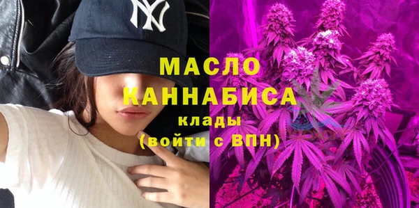 ECSTASY Абинск