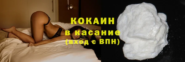 мдма Нефтекумск