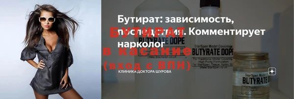 apvp Абдулино