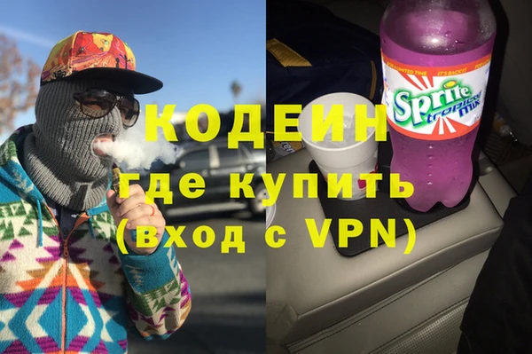 героин Нея