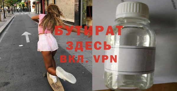 ECSTASY Абинск