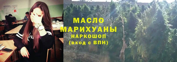 мдма Нефтекумск