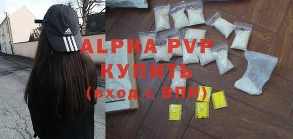 скорость mdpv Абаза