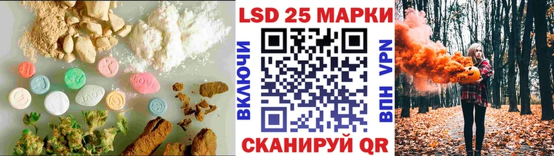 кракен ТОР  Нахабино  LSD-25 экстази кислота 