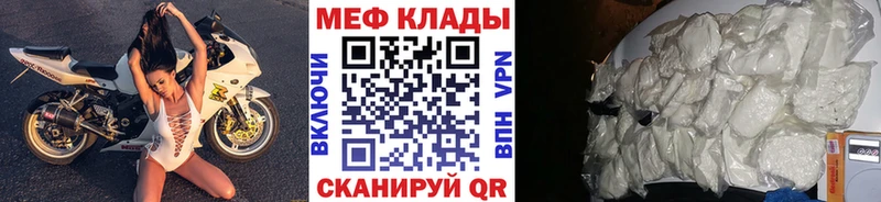 Меф VHQ  Нахабино 