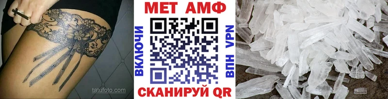 купить закладку  Нахабино  Первитин винт 