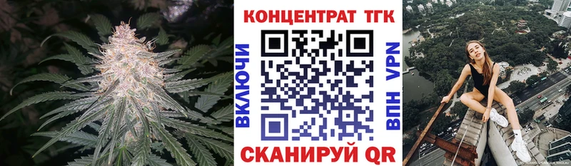 ТГК гашишное масло  где продают наркотики  MEGA ссылка  Нахабино 