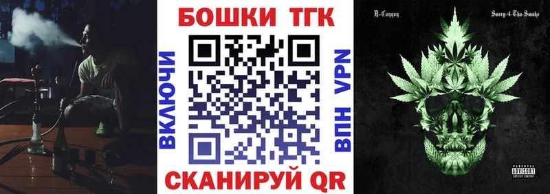 ОМГ ОМГ как войти  как найти закладки  Нахабино  Канабис Amnesia 